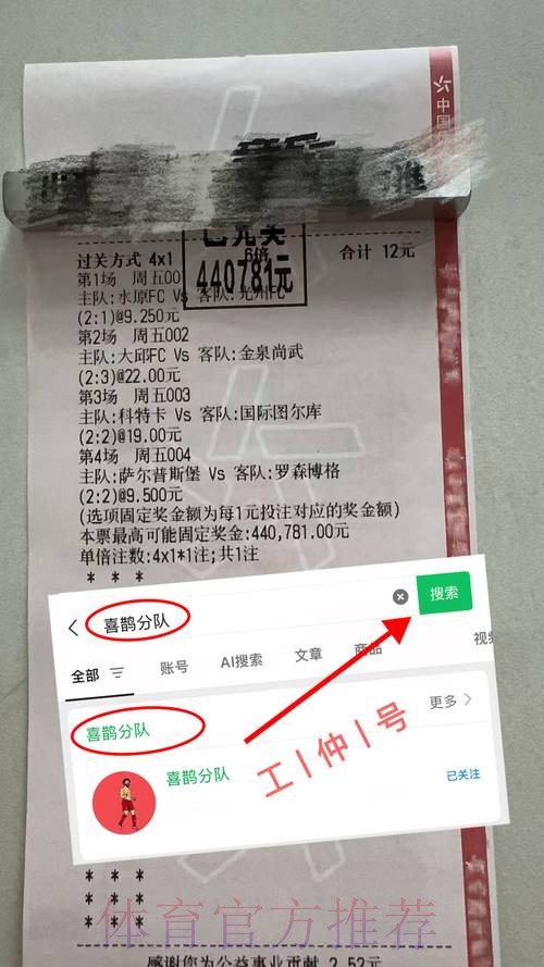 世界杯专家预测准不准 世界杯专家预测准不准